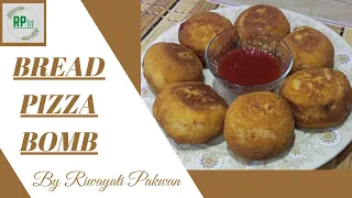 Bread Pizza Bombs | Pizza Bomb | How to make Bread Pizza Bomb | Riwayati Pakwan