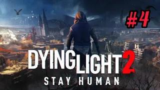 Dying Light 2: Stay Human ➤ Прохождение #4