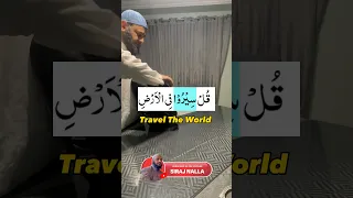 Musafir aur Quran | Canada Trip #sirajnalla