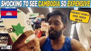 Yaha Pe US Doller Se V Kaam Chal Jata Hai - Cambodia 2022