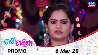 Tara Tarini | 6 March 20 | Promo | Odia Serial – TarangTV