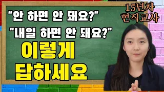 (1편)말도 잘 듣고 관계도 좋은 그 집 아이의 비밀 5가지 말의 레퍼토리 확장하기