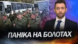 Назрівають БУНТИ та незгода? / ОЛЕВСЬКИЙ про глобальну МОБІЛІЗАЦІЮ на Росії