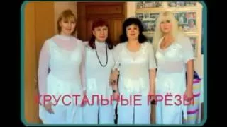 СНЕГ ШАЛЬНОЙ ХРУСТАЛЬНЫЕ ГРЁЗЫ! г ОМСК!