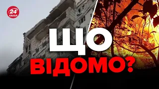 ⚡️АТАКА НА КИЇВ / Куди влучили "Шахеди"? / Є жертви та постраждалі