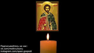 Молитва на привлечение покупателей и хорошую торговлю Авраамию Болгарскому Чудотворцу