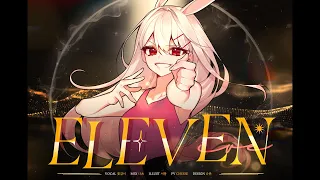 【 꽃감이 】 - 『 ELEVEN  』 ( cover )