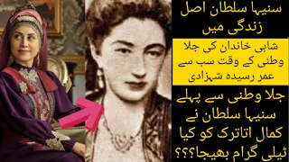 Seniha Sultan History with English Subtitles