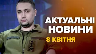 Орда ПРЕ ВПЕРЕД: де НАСТУПАЮТЬ і коли БУДЕ ЗАГОСТРЕННЯ? / Харків перетворять на "БЕЗЛЮДНИЙ ОСТРІВ"?