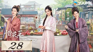 ENGSUB【Blossoms in Adversity】EP28 | Romantic Costume |Hu Yitian/Zhang Jingyi/Wu Xize/Lu Yuxiao|YOUKU
