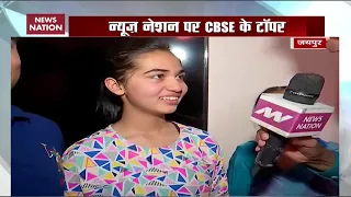 CBSE Class 10 results: What toppers said after their success