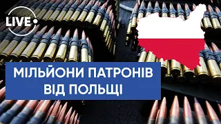 Військова допомога від Польщі / Вакцинальна кампанія / Україна готова до війни