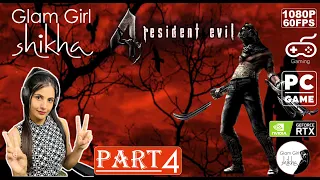 Kill Garrador Monster | Glam Girl Shikha Live | Resident Evil 4 Gameplay in Hindi | Resident Evil 4