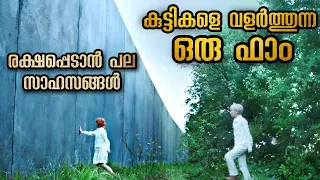 സ്നേഹം കാണിച്ചപ്പോൾ കുട്ടികൾ അറിഞ്ഞില്ല അതവരെ തിന്നാൻ ആണെന്ന്