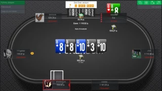 На PokerDom был разыгран одиннадцатый бэд бит джекпот!