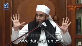 Wealth of Hazrat Abdul Rahman Bin Auf| TAJIR UR RAHMAN(Title given by Nabi Saw)| Molana Tariq Jameel