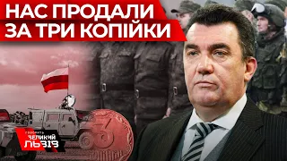 Дискусія секретаря РНБО Данілова та Синютки у студії шоу “Говорить Великий Львів”