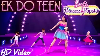 Ek Do Teen Chaar | Animated Version | Baaghi 2 | Jacqueline Fernandez | Shreya Ghoshal