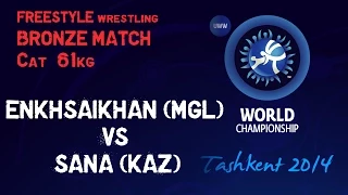 Bronze Match - Freestyle Wrestling 61 kg - N. ENKHSAIKHAN (MGL) vs A. SANA (KAZ) - Tashkent 2014