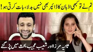 Shoaib Malik Trolling his Wife Sania Mirza in LIVE Interview | Desi Tv | DT1