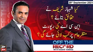 Off The Record | Kashif Abbasi | ARYNews | 29 September 2021