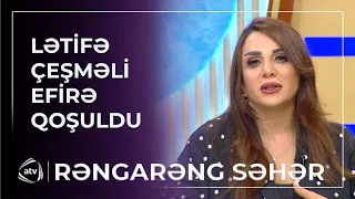 Zenfira İbrahimova və Lətifə Çeşməli arasında baş verən qalmaqalın səbəbi nədir? / El Canlı