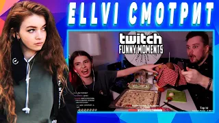 ELLVI смотрит Топ Моменты с Twitch | Шоу Танцев | Первый Раз || Элви