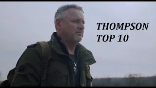 MARKO PERKOVIĆ THOMPSON TOP 10 NAJSLUŠANIJIH PJESAMA | *NOVA PJESMA 2020.*