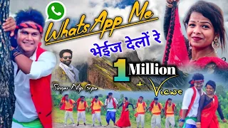 whatsaap me bheij dele re || Latest New Nagpuri Song 2020|| Dilip Gope