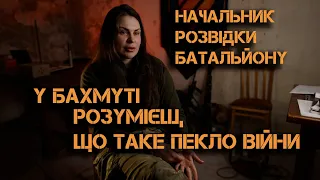 Дніпровська спортсменка про жінок в ЗСУ та мотивацію цивільних | Начальник розвідки «Петра»