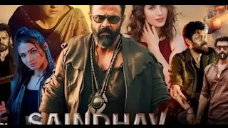 Saindhav New 2023 Released Full Hindi Dubbed Action Movie   Venkatesh,Rana Dugubatti New Movie 2023