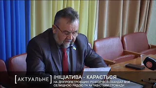 На Дніпропетровщині розгорівся скандал між селищною радою та активістами громади