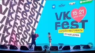 VK FEST 💙 Наконец-то вместе спели на одной сцене 👩‍❤‍💋‍👩❤ #Мандаринка 🍊(15.05.2020)