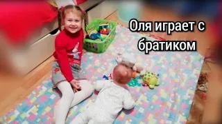 Оля заботливая сестра!