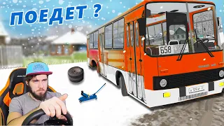 ПРИЕХАЛ К ДЯДЕ ВАНЕ ЧИНИТЬ АВТОБУС - RP City Car Driving + РУЛЬ