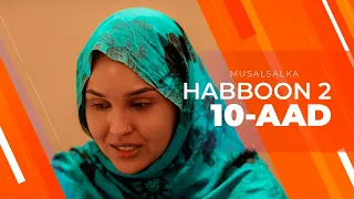 HABBOON S2 XALQADA 10-AAD | " GABADHAAN WAJI GEEDA WAA IGU YALAAA"