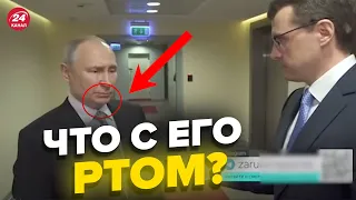 Эту деталь у Путина кто-нибудь заметил? @RomanTsymbaliuk