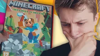 ПИРАТСКИЙ MINECRAFT: Тайна Момо