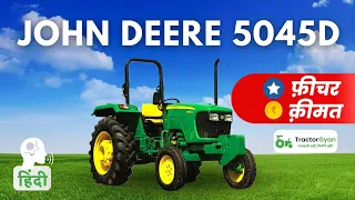 John Deere 5045D 4WD JD Link Tractor (2024)  Price Full Feature Specification Warranty Review India