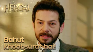 Elif ka Azat ke liye tohfa… - Hercai Urdu Episode 123