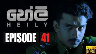 Heily | Episode 41 28th January 2020