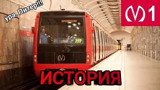 История Кировско-Выборгской Линии Санкт-Петербургского Метрополитена