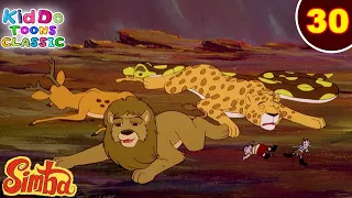 Simba - The Lion King Ep 30 | नए दोस्त ने बचाई जंगल में सबकी जान | जंगल की मजेदार कहानियां