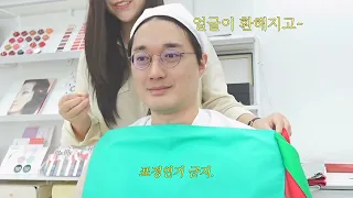 뇌섹남이 퍼스널 컬러를 대하는 방법 (feat.장원리)