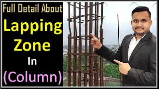 Basic Rules for Lapping length in Column - Lap length in RCC Column || By CivilGuruji