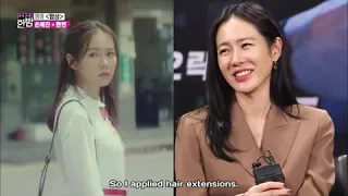 Son Ye Jin - Hyun Bin First Impression