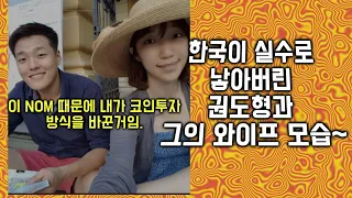 올해 반감기 전에 시총 낮은 알트를 모으는게 목표. 처참한 셀시어스와 FTX 보상 업데이트.  | 코인일기 Ep. 82