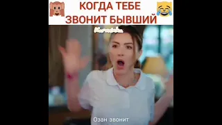 Моменты из турецких сериалов 😘