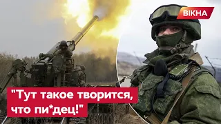 "ЕЩЕ НЕМНОГО, И НАС ОКРУЖАТ!" - окупант ВИЄ від БЕЗВИХОДІ