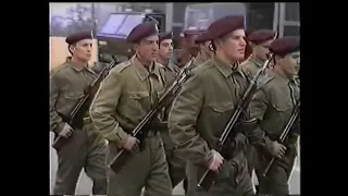 1996 - Depunerea jurământului militar / Compania de pompieri Ineu